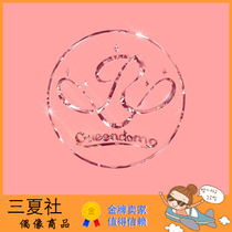 Full Three Summer Society Red Velvet mini 6 Queendom Queen poster special badge