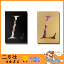 Part of the spot Three Summer Society BLACKPINK LISA Mini 1 debut solo LALISA Special
