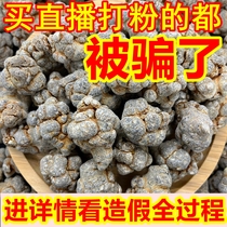 Yunnan Wenshan Sanqi Washed Foot Dried 6 Head 8 Head 15 Head 20 Head 500g Springfield Seven Generation Processing Ultrafine Powder Slice