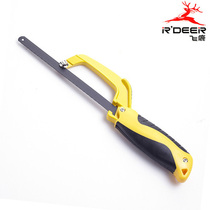 Feilu aluminum alloy hacksaw frame small hand saw hand saw hand saw bow saw with saw blade KT-2507