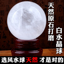 Natural white crystal ball ornaments pure original ore polished for Buddha home office living room housewarming porch feng shui ball