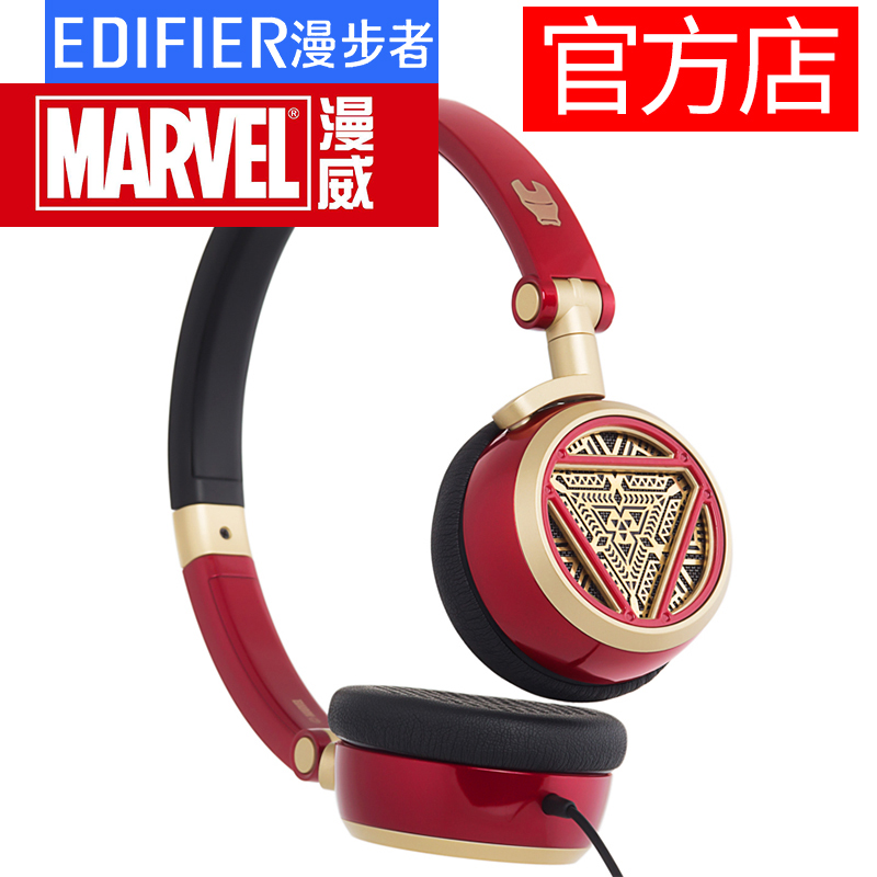 Edifier / Edifier H691 headset headset Marvel Iron Man custom version boyfriend birthday gift