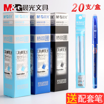 Morning light AKR67K01 gel pen eraser pen refill crystal blue 0 5mm Primary School students 3-5 third grade thermal erasable black heat magic easy wipe gel pen refill for AKP6111