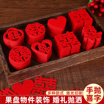 Wedding Wedding accessories Hand throwing creative fruit tray Joy Wedding Arrangement Press Bed Delight Mini-Delight Character Bed Sprinklers Petals