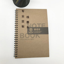 A5B5 advertising loose leaf coil painting book Kraft paper exercise book notepad can be printed custom logo
