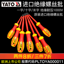 YATO insulated screwdriver magnetic imported vde electrician special word cross Rice word screwdriver tool