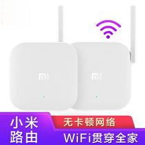 Xiaomi power CAT Wireless wifi power cat home a pair of child mother iptv dedicated cable electricity for cat