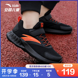 Anta children's shoes boys sports shoes spring and autumn 2021 summer children's net shoes boy breathable mesh shoes