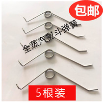 Hand dial type full steam iron accessories Dial type large and small iron wrench Spring spring wrench Rebound spring switch