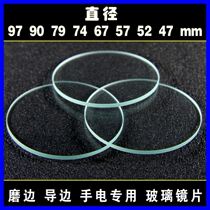 Customized strong and transparent new outdoor lighting lens headlight round flashlight glass lens hand lamp fishing lamp