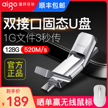 Patriots Ssd Solid U Pan 128g High Speed USB3 1 Mobile Flash U Disc Large Capacity Office Type-C Mobile Phone Computer Dual-use Superior Disc 3 0typecu Disc Double Connector