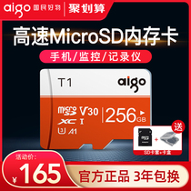 Patriot TF card 256G memory card Dajiang drone memory card microsd card Switch memory card special card ns game high speed mobile phone 256GB storage card u3 day