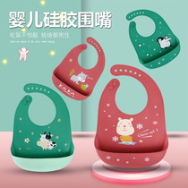 Xinjiang baby silicone rubber bib for babies to eat ultra soft food meals for children waterproof spat for newborn babies