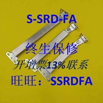 Support Rod replacement MISUMI Mishmi STYF166