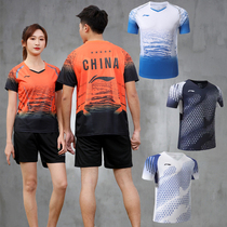 20 years of all-England competition badminton suit suit Quick-drying national team open badminton suit Mens sports uniform