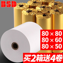 8050 printing paper thermal cash register paper 80x80 thermal paper 80x60 kitchen 80mm small ticket paper 80x50 heat sensitive 8080 small ticket machine supermarket ticket after kitchen punch paper roll paper