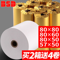 8050 printing paper thermal cash register paper 80x80 thermal paper 80x60 kitchen 80mm small ticket paper 80x50 heat sensitive 8080 small ticket machine supermarket ticket after kitchen punch paper roll paper