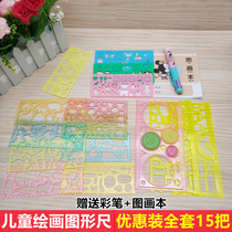 Primary school student template ruler shape model multifunctional animal ruler universal flower ruler mathematical geometry drawing