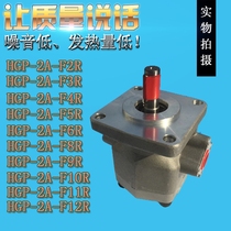  Factory direct hydraulic gear pump HGP-2A-F3R 4R 5R 6R 8R 9R 11R 12R()