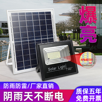 Solar Lamp Outdoor Courtyard Lamp Sky Black Automatic Bright Super Bright Household Waterproof One Tug High Power Induction Street Lamp