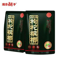 Wu Zizui Xiangtan shop wolfberry betel nut in bulk 100 pieces 200 scan code winning 15 yuan 20 yuan 50 yuan 30 yuan pack