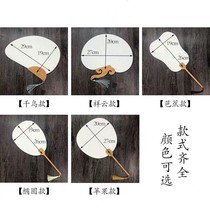 Thickened double-sided half-cooked calligraphy Chinese painting fan Watercolor painting DIY rice paper blank fan Painting fan A variety of mixed batches
