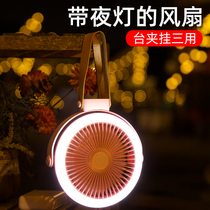 Wood Forest Small Fan Pendant Light Bed Dorm Bed Mosquito Net Home Living Room Large Wind Small Hanging Type Camping Electric Fan