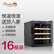 Bacchus wine cabinet Constant temperature cabinet Household mini electronic wine cabinet Small ice bar Embedded