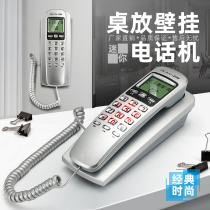 Feichuang wall-mounted telephone small extension Home office internal line hang-up fixed landline Bread machine Caller ID display