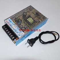 Fighting machine power supply Moonlight treasure box power supply 5V12V24V game machine fish machine power Supply