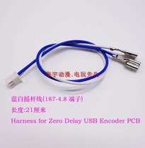 街机摇杆线187 Harness for zero delay USB Encoder PCB小黄板线