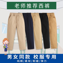 Boy Western pants Childrens spring and autumn money Black card Its Tibetan Blue Elementary School Pants Women Tight Waist Performance School Pants