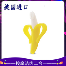 U.S. Baby Banana banana baby gum toothbrush silicone grinding stick baby gum can be boiled