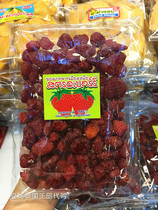 Thailand imported sweet and sour appetizing strawberry hay berry particles original Chiang Mai specialty 500g one piece