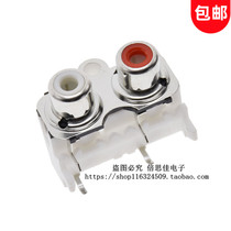 RCA socket two-channel audio socket 2-position two-hole Lotus Holder two-position Lotus holder AV-8 4 Shield with hole