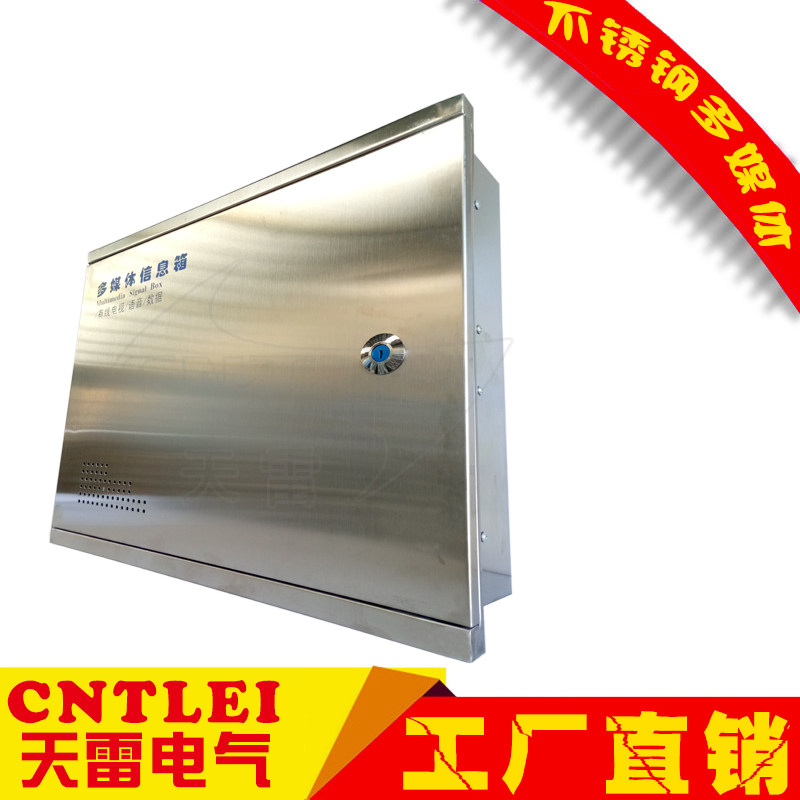  38 75 Stainless Steel Weak Box Empty Box 400x500 100 Hidden Into The