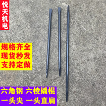  Crowbar Steel chisel Multi-function hexagonal steel crowbar Special steel Heavy-duty high carbon steel crowbar One pointed and one straight flat