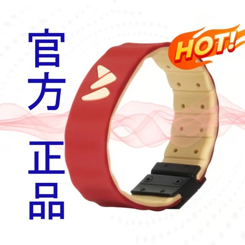 沃伦勒夫能量手环精选和沃伦勒夫能量手环品牌价格与图片-淘宝商品网