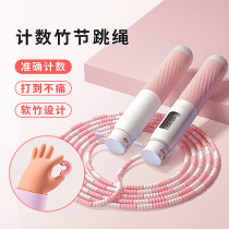 Counting bamboo knot rope skipping childrens kindergarten beginners 5 years old special 3 no knots 6 pupils 3 soft adjustable children