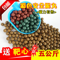 Mud 8mm Free Post Slingshot Bullets Steel Ball Steel Ball Super Hard Pottery Pills 9mm Bow Grain Safety Mud 10mm5kg