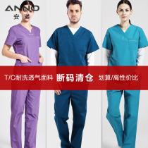Anuo hand washing clothes (TC polyester cotton) fabric broken code clearance work clothes Surgical suit split special price does not return or change