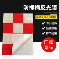 New traffic sign special road with red and white anti-collision lattice reflective film warning sticker anti-collision barrel film