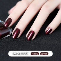  Smooth makeup dazzling color peelable tasteless nail polish long-lasting bright tasteless water-based easy to dry tear pull toenail oil French red