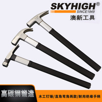 New high-carbon steel hammer hammer black handle head of hammer insulation handle rubber new high-carbon steel hammer head
