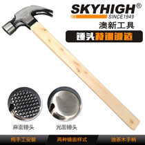 Australian and new sheep horn hammer round head woodworking hammer Special steel nail hammer Hemp surface anti-slip Camellia wood handle Langtou Hardware tools