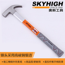 ANZ tool claw hammer woodworking square head nail hammer non-slip Hammer carbon steel forging mini hardware iron hammer