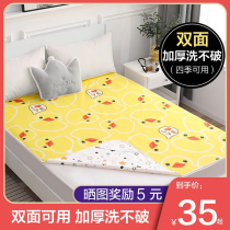 Urine-insulating mat baby waterproof washable large size bed with large size bed sheet Summer breathable children mattress Bed hat baby cushion