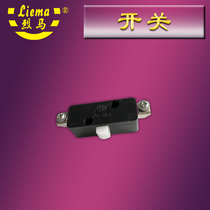 Liema brand portable gun type electric sewing machine accessories A062 micro switch start switch