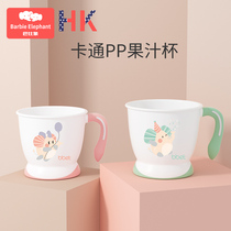 Babylar childrens water Cup home baby milk cup baby baby drinking water training cup juice cup brushing Cup