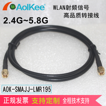 AolKee antenna extension wire feeder SMA inner screw inner needle turn inner screw inner needle LMR195 wire high quality